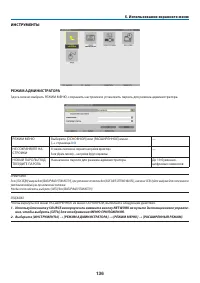 Страница 147