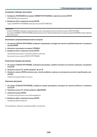 Страница 150