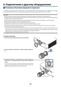 Страница 152