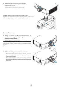 Страница 153