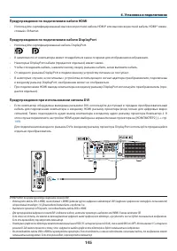 Страница 156