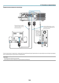Страница 157