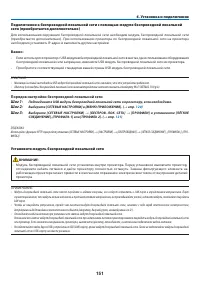 Страница 162