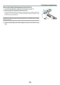 Страница 164