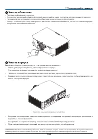 Страница 169