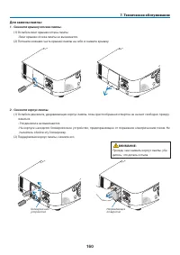 Страница 171