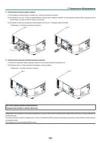 Страница 172