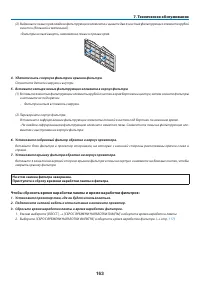 Страница 174