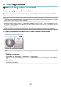 Страница 175