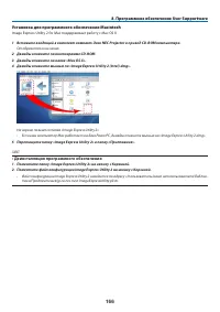 Страница 177