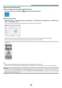 Страница 179