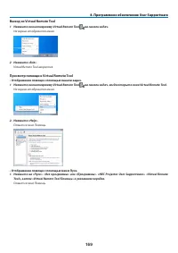 Страница 180