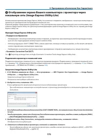 Страница 181