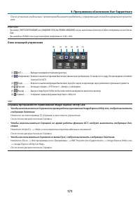 Страница 182