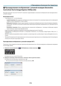 Страница 183