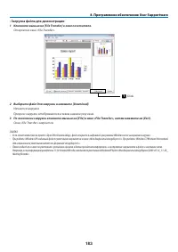 Страница 194