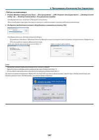 Страница 198