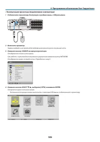 Страница 200