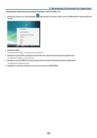 Страница 204