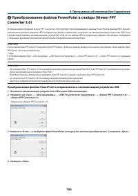 Страница 206