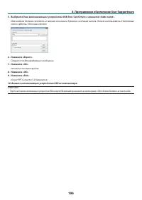 Страница 207