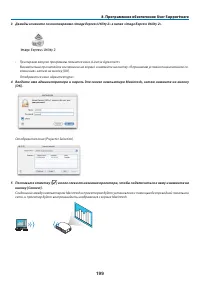 Страница 210