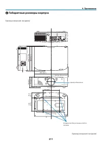 Страница 222