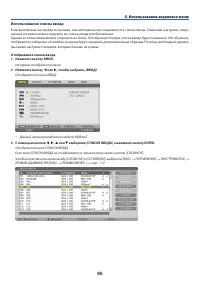 Страница 100