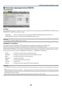 Страница 103