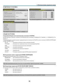 Страница 104