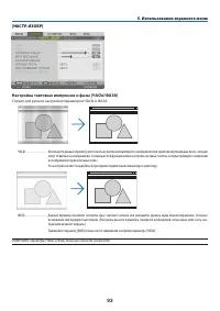 Страница 107