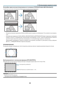Страница 108