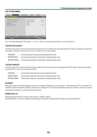 Страница 113