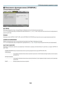 Страница 114