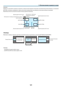 Страница 115
