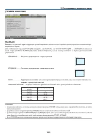 Страница 116