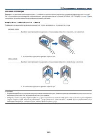 Страница 117