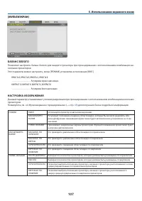 Страница 121