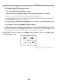 Страница 122