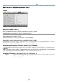 Страница 123