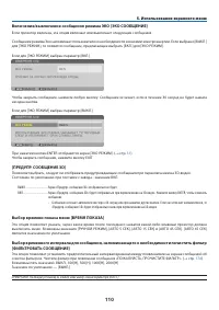 Страница 124