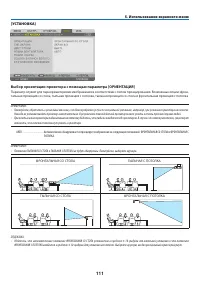 Страница 125