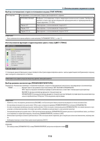 Страница 126