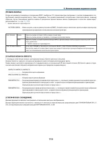 Страница 127