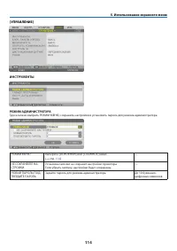 Страница 128