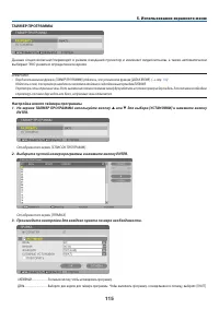 Страница 129