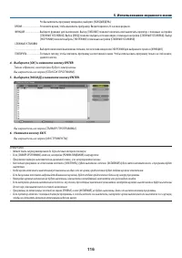 Страница 130