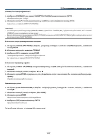 Страница 131