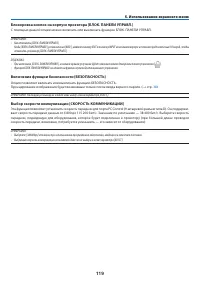 Страница 133