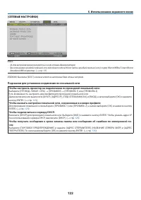 Страница 136